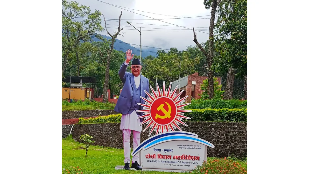 एमाले विधान महाधिवेसनको रौनक, सातदोबाटोदेखि गोदावरीसम्मै ठाउँ ठाउँमा स्वागत गेट,( तस्विरहरु)