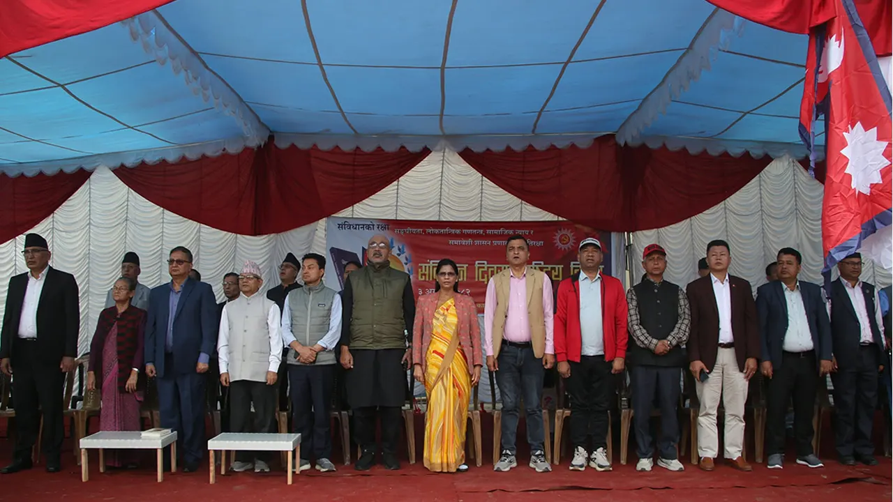 एमालेले केपी ओली विनै मनायो संविधान दिवस