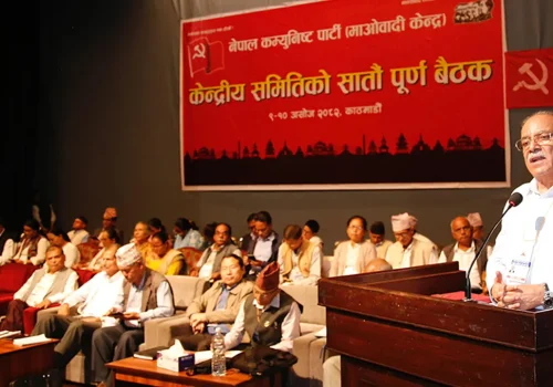 माओवादी बैठकको उदघाटनमै होहल्ला, पत्रकारलाई बाहिर पठाइयो