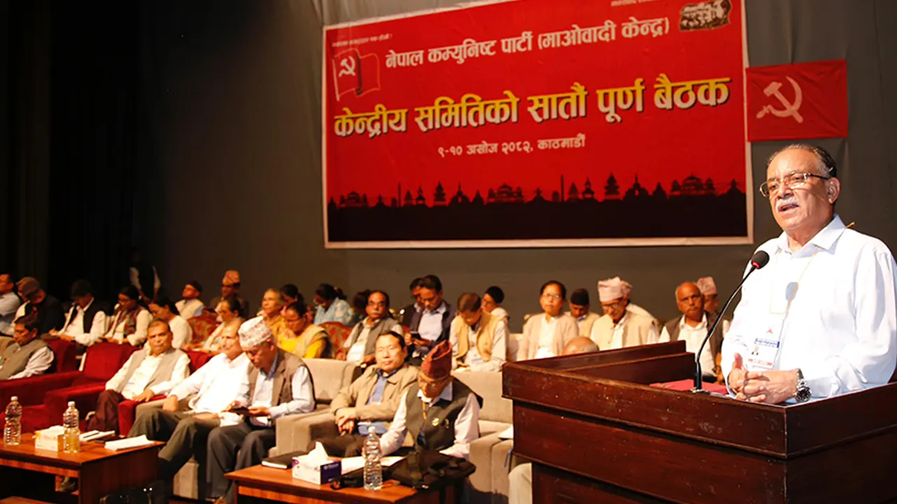 माओवादी बैठकको उदघाटनमै होहल्ला, पत्रकारलाई बाहिर पठाइयो
