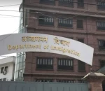होस्टलमा स्वीप अपरेसन गर्दा फेला पर्‍यो हत्कडीदेखि प्रहरीको लौरोसम्म