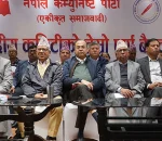 एकीकृत समाजवादीको केन्द्रीय कमिटी बैठक सुरु