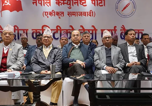 एकीकृत समाजवादीको केन्द्रीय कमिटी बैठक सुरु