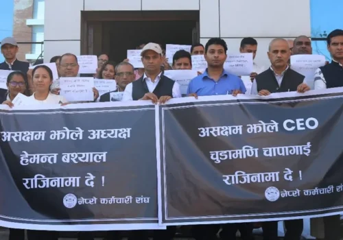 नेप्से परिसरमा कर्मचारीको विरोध प्रदर्शन, सर्वोच्च पुग्यो विवाद