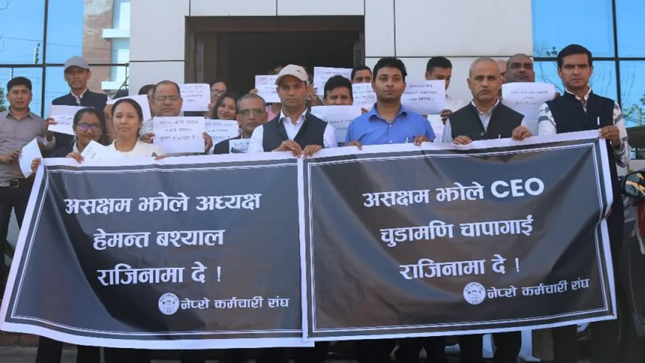 नेप्से परिसरमा कर्मचारीको विरोध प्रदर्शन, सर्वोच्च पुग्यो विवाद