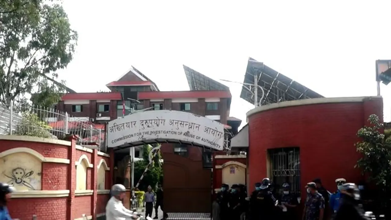 अख्तियार प्रमुखको राजीनामा माग्दै जेनजी युवाले गरे प्रदर्शन