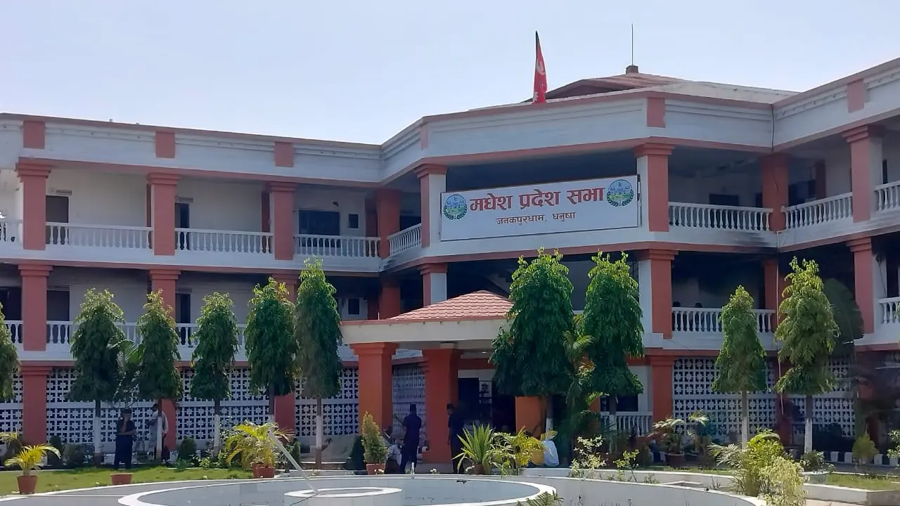 मधेस प्रदेश सभा बैठक सुरु