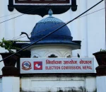 राष्ट्रिय जेनजी पार्टीले दियो दल दर्ताको निवेदन