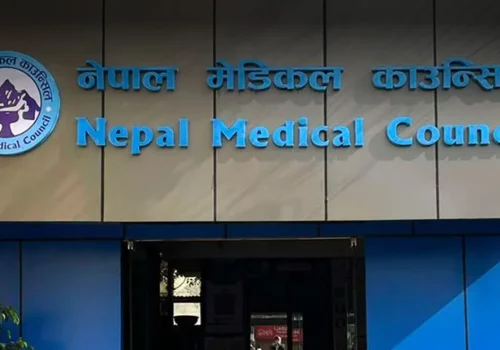 नेपाल मेडिकल काउन्सिलको वेबसाइट ह्याक