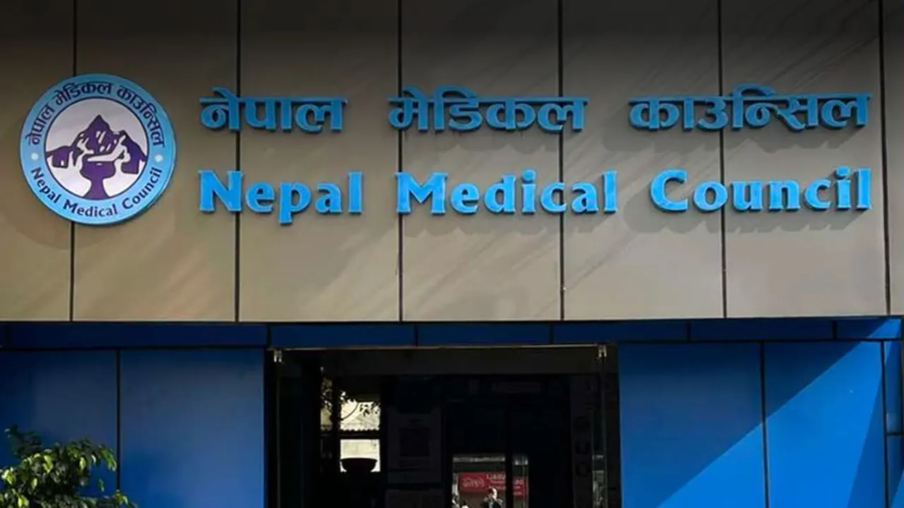 नेपाल मेडिकल काउन्सिलको वेबसाइट ह्याक