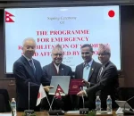 बीपी राजमार्ग पुनर्निर्माण गर्न जापान सरकारले दियो २ अर्ब ६० करोड अनुदान