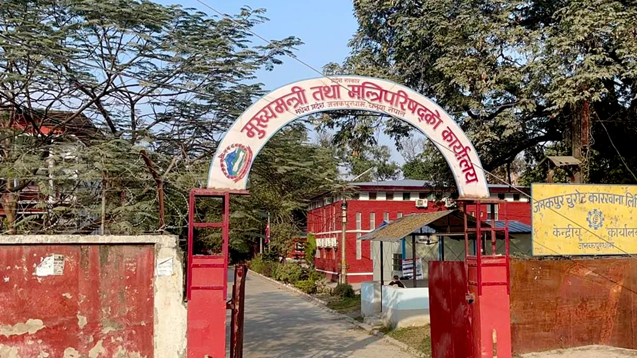 एमालेले मधेस प्रदेश सरकारलाई दिएको समर्थन फिर्ता लियो