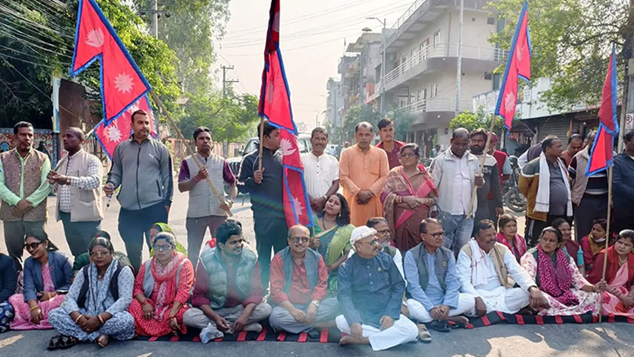 ७ दलीय गठबन्धनका सांसदले दिए सडकमा धर्ना
