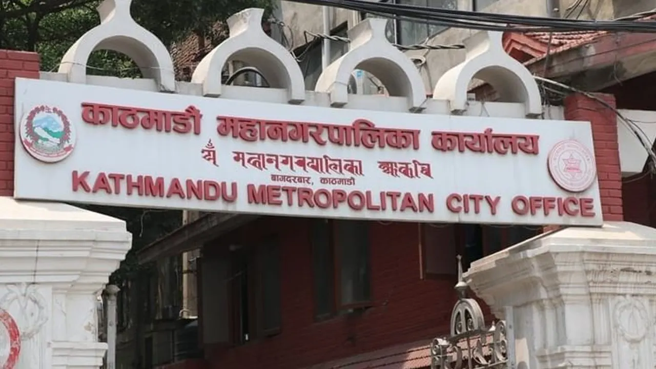 काठमाडौं महानगरभित्र फोहोर, प्लास्टिक तथा प्लास्टिकजन्य वस्तु बाल्न प्रतिबन्ध