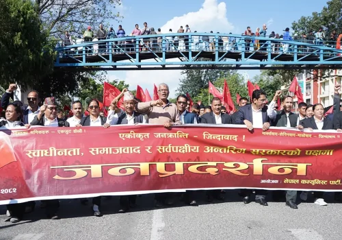 स्वाधीनता समाजवाद र सर्वपक्षीय अन्तरिम सरकारको माग गर्दै विप्लव समूहको प्रदर्शन