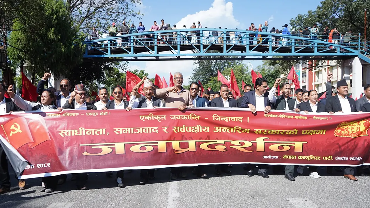 स्वाधीनता समाजवाद र सर्वपक्षीय अन्तरिम सरकारको माग गर्दै विप्लव समूहको प्रदर्शन