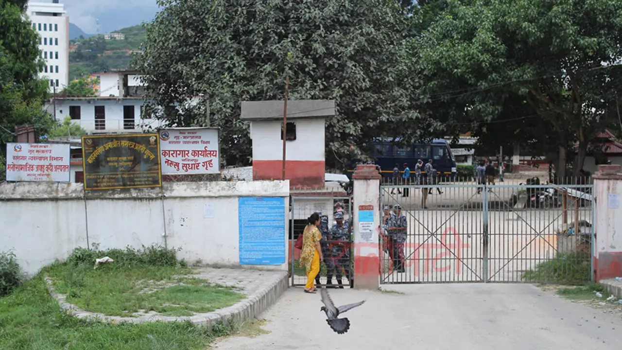 जाँचबुझ आयोगको टोली पुग्यो नख्खु कारागार