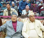 कांग्रेस विशेष महाधिवेशन पक्षधरको भेला राष्ट्रिय सभागृहमा