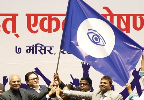 प्रगतिशील लोकतान्त्रिक पार्टीको घोषणा