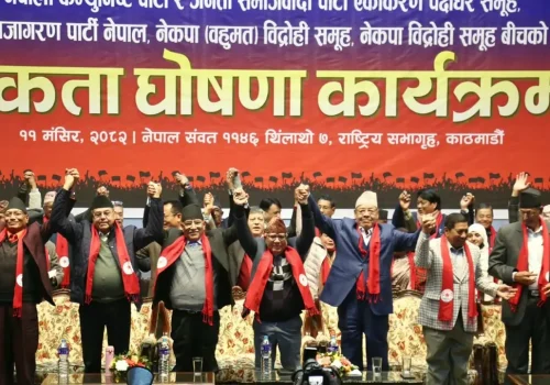 नेपाली कम्युनिस्ट पार्टीमा समाहित भए थप चार दल
