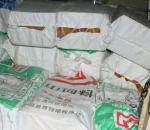 हुम्लामा ठूलो परिमाणमा अवैध चिनियाँ मदिरा बरामद