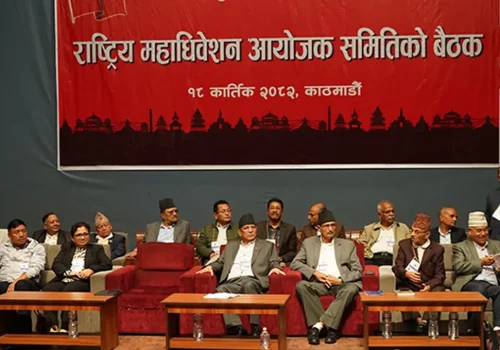 माओवादी बैठकबाट पार्टी एकताको एजेन्डा पारित