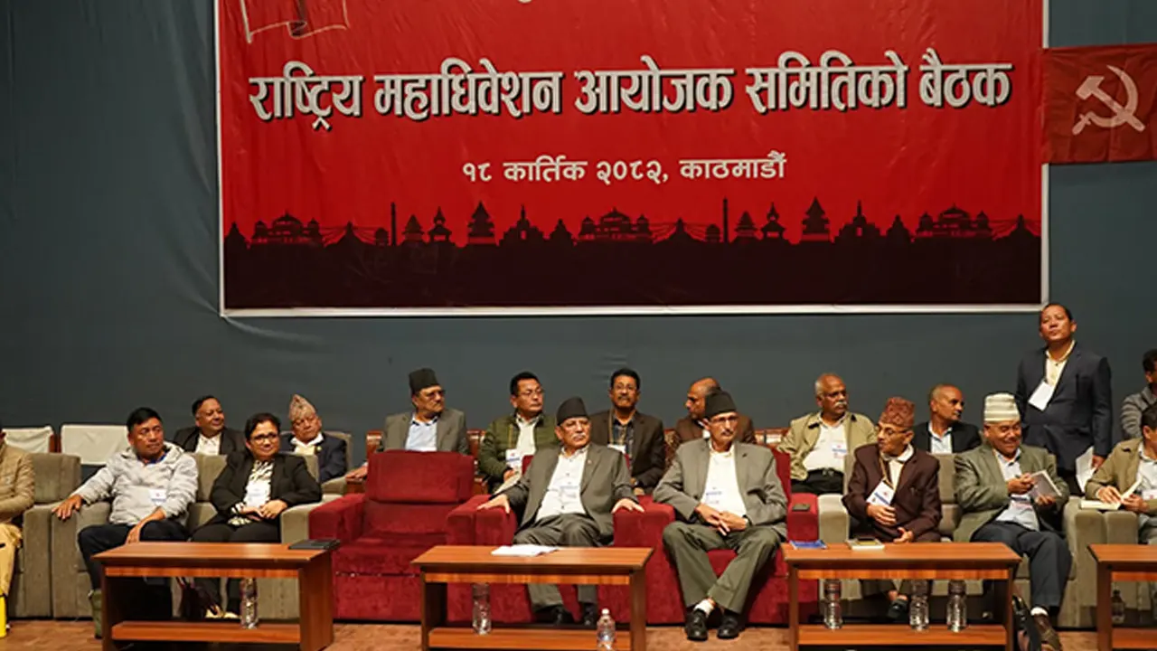 माओवादी बैठकबाट पार्टी एकताको एजेन्डा पारित