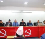 नेपाली कम्युनिस्ट पार्टीको पूर्वपदाधिकारी बैठक पेरिसडाँडामा