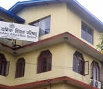 १२ को पूरक परीक्षाको नतिजा प्रकाशित गर्ने तयारी