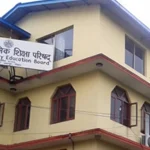 १२ को पूरक परीक्षाको नतिजा प्रकाशित गर्ने तयारी