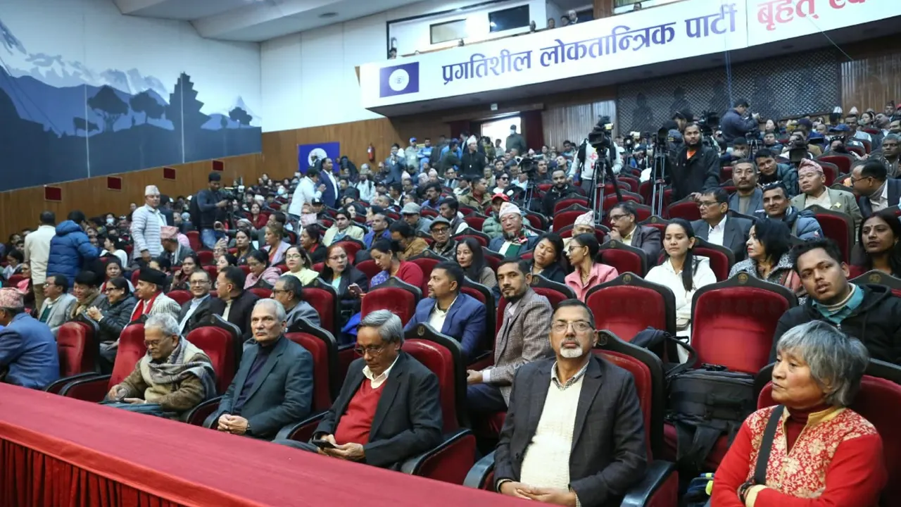 प्रगतिशील लोकतान्त्रिक पार्टी घोषणा सभा कार्यक्रम सुरु