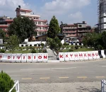 सडक डिभिजन कार्यालय काठमाडौंले तोड्यो २५ रुग्ण ठेक्का