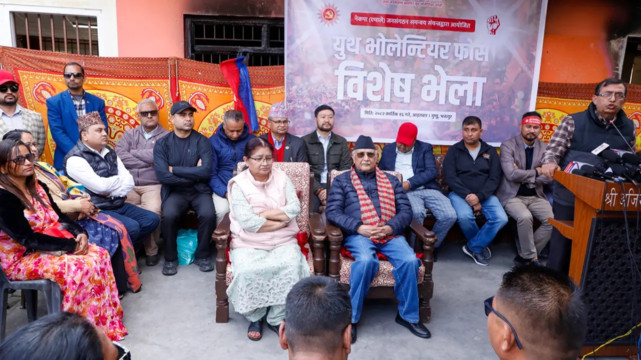 एमालेले घोषणा गर्‍यो युथ भोलेन्टियर फोर्स