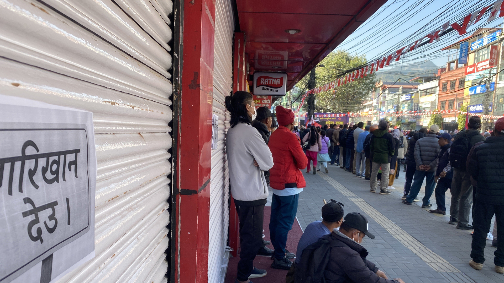 व्यवसायीले चिप्लेढुंगामा राजनीतिक सभा नगर्न माग गर्दै प्रशासन र महानगरलार्ईै बुझाए ज्ञापनपत्र