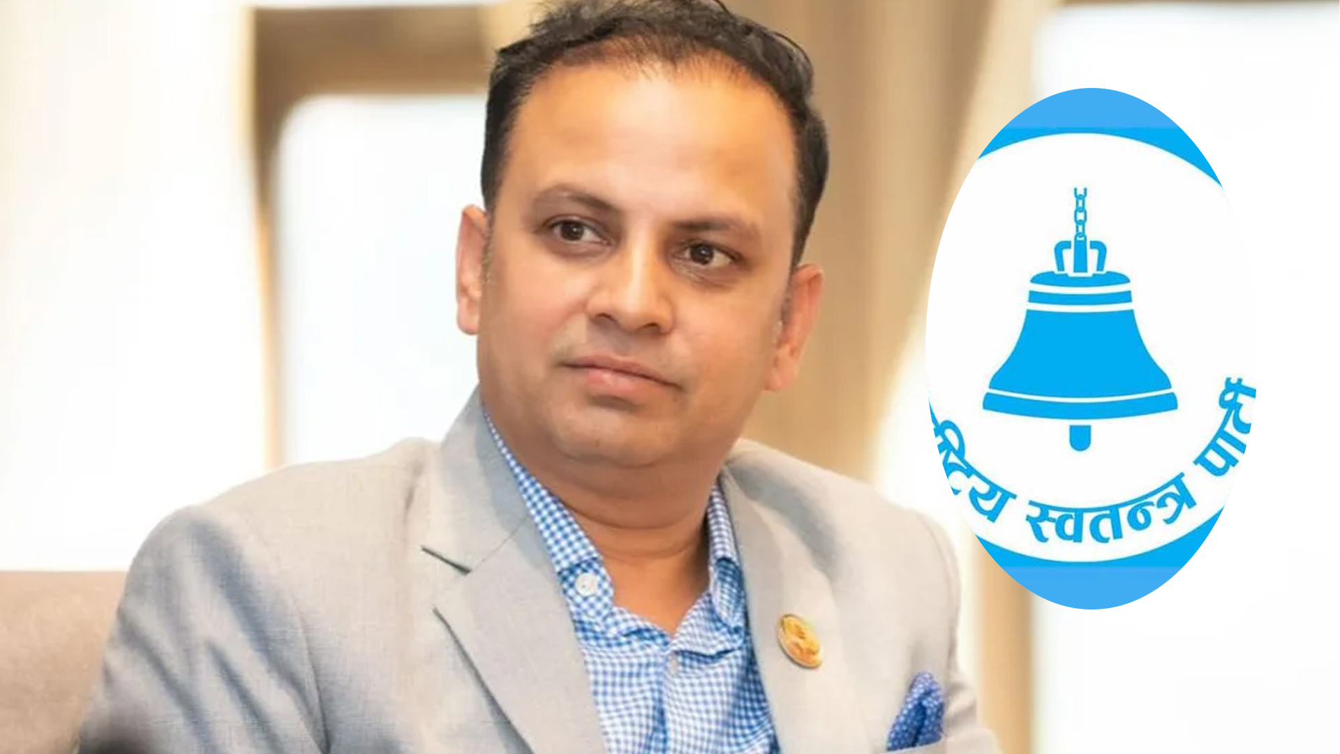 नेताहरू व्यवस्थापन गर्न रास्वपाले बनायो फेडरल लिडरसिप फोरम