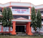 मधेश प्रदेश सभा बैठक बस्न ढिलाइ