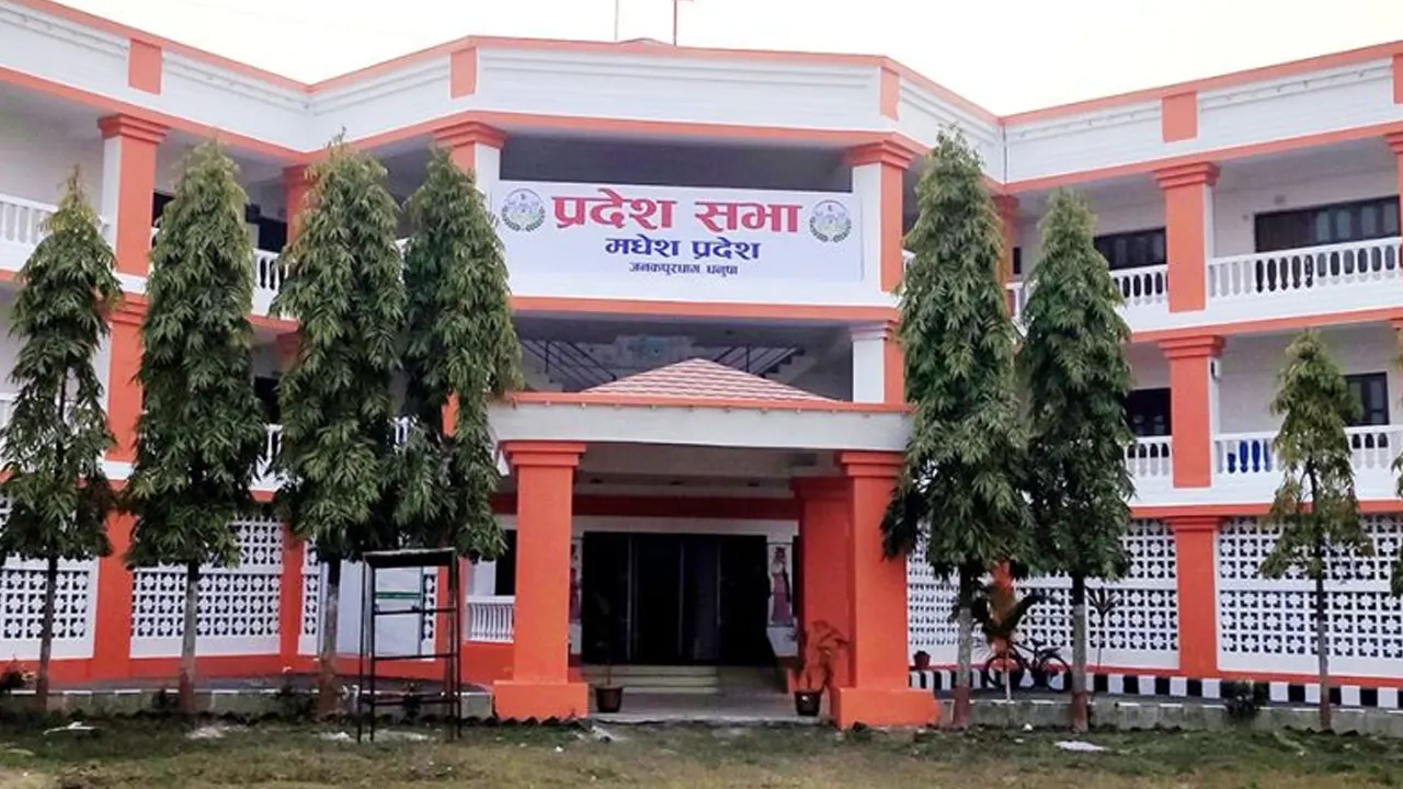 मधेश प्रदेश सभा बैठक बस्न ढिलाइ