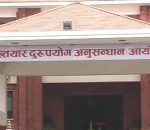 भिजिट भिसा प्रकरणमा ७ जनाविरुद्ध भ्रष्टाचार मुद्दा