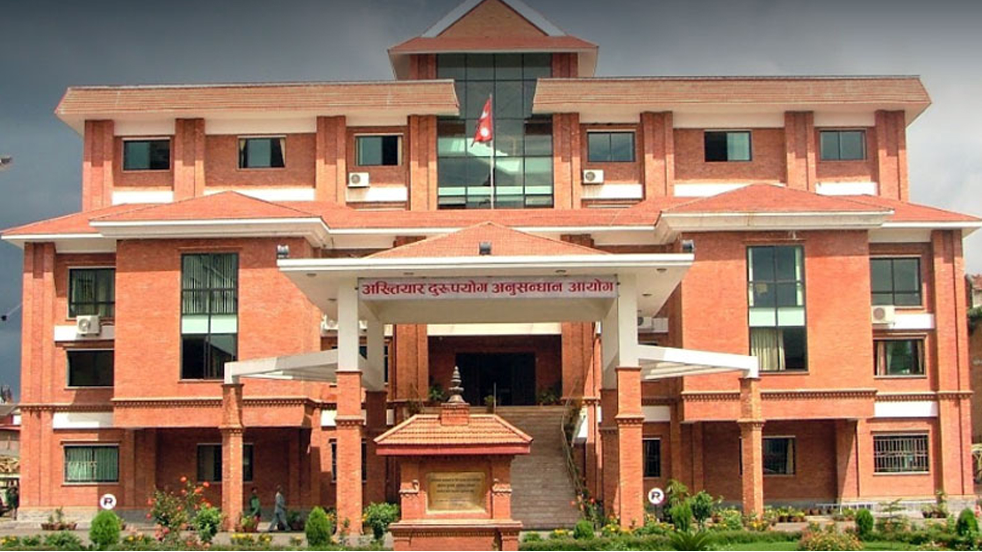 ई–सेवाबाट घुस लिएको पुष्टि पछि भ्रष्टाचारमा मुद्दा दायर