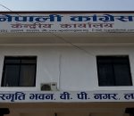 पुसमा नियमित महाधिवेशन गर्न संस्थापनको माग आज कांग्रेस बैठक बस्दै