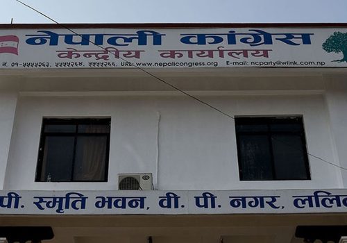 पुसमा नियमित महाधिवेशन गर्न संस्थापनको माग आज कांग्रेस बैठक बस्दै