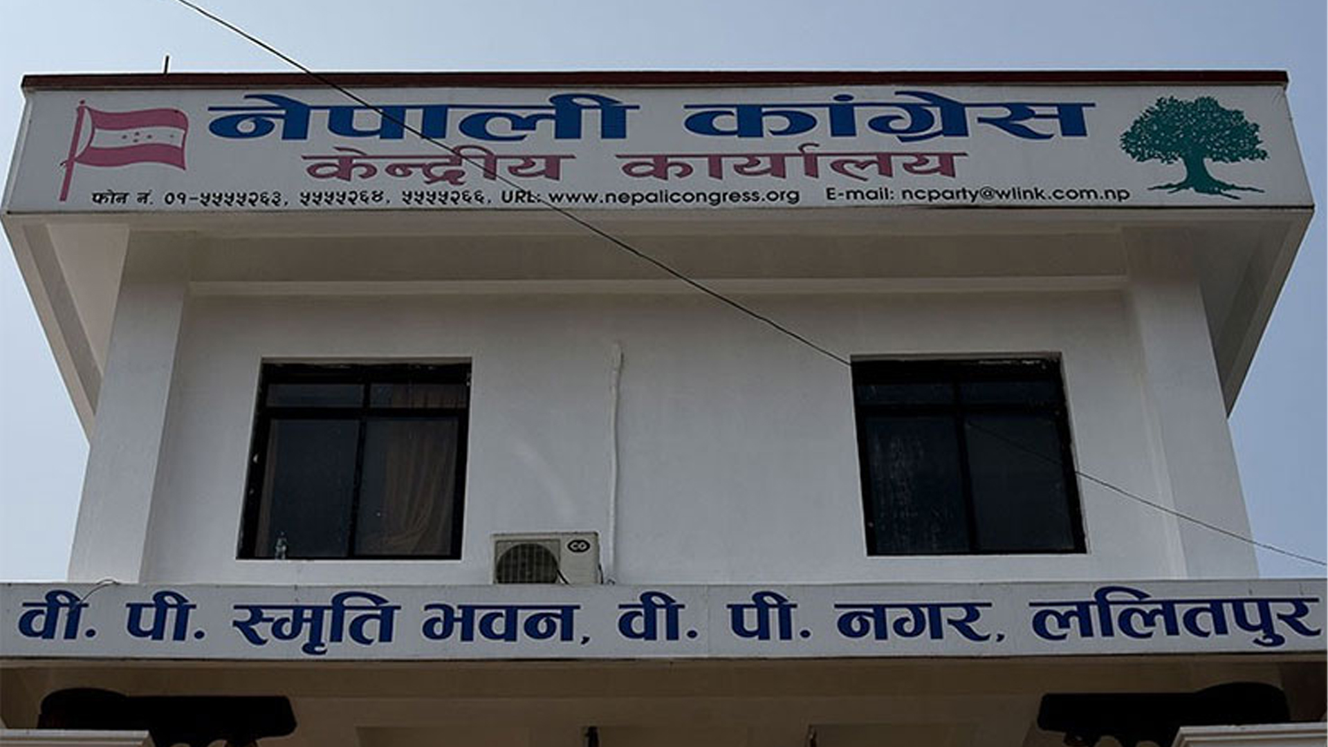 पुसमा नियमित महाधिवेशन गर्न संस्थापनको माग आज कांग्रेस बैठक बस्दै