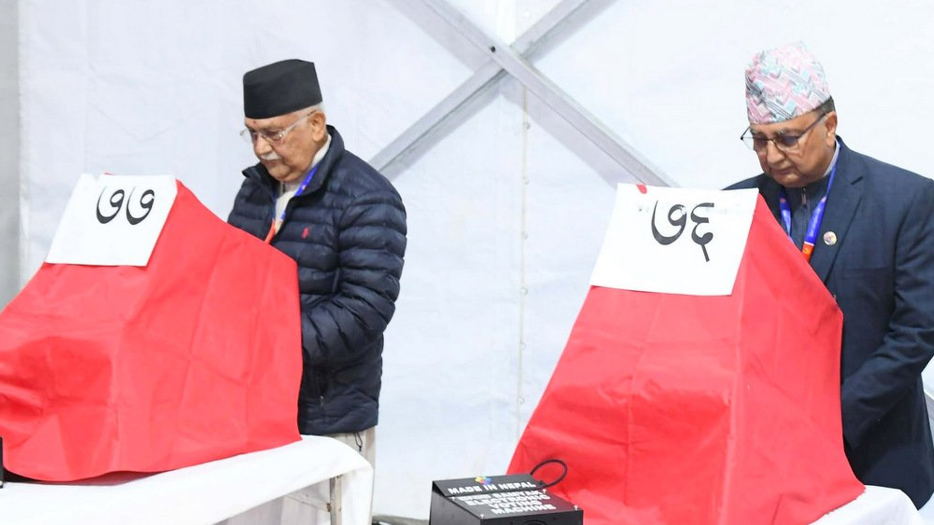 नेकपा एमालेको नयाँ नेतृत्व चयनका लागि मतदान सुरु