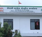 कांग्रेसले बन्दसूची ढिलो गरी आयोगमा बुझायो