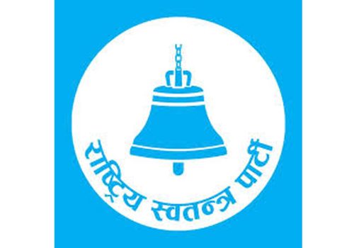 रास्वपाले थप्ने भयो चार जना पदाधिकारी