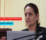 महान्यायाधिवक्ता भण्डारी निलम्बन