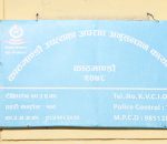 काठमाडौँबाट नक्कली शाखा अधिकृत कर्मचारी पक्राउ