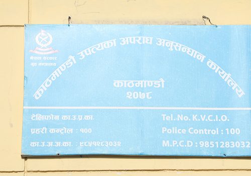 काठमाडौँबाट नक्कली शाखा अधिकृत कर्मचारी पक्राउ