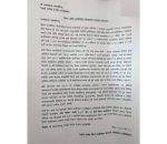 कांग्रेसको विशेष महाधिवेशन पक्षधरले पार्टीलाई स्मरण पत्र बुझाए