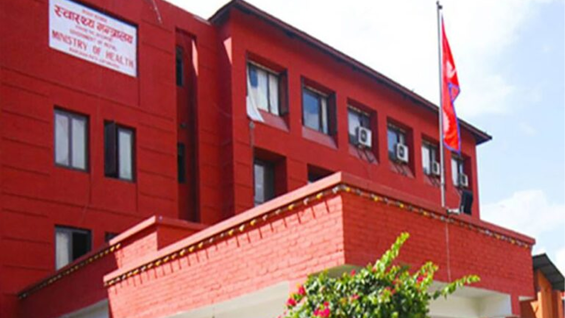 इन्फ्लुएन्जा ‘फ्लू’बाट बच्न स्वास्थ्य मन्त्रालयको आग्रह